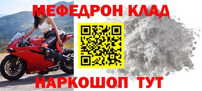 ALPHA-PVP Апрелевка