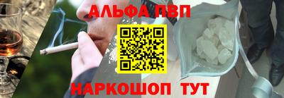 наркотики Апшеронск