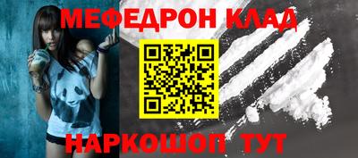 первитин Будённовск