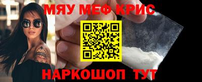 наркотики Апшеронск
