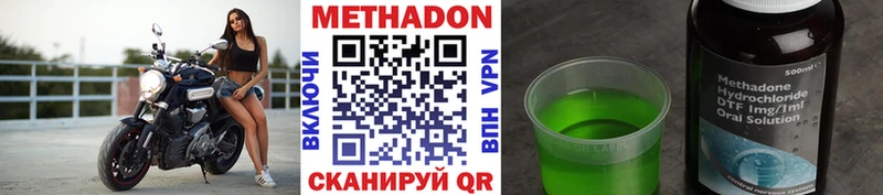 Метадон мёд  мега вход  Белорецк 