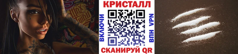 магазин продажи   Белорецк  маркетплейс какой сайт  Метамфетамин мет 