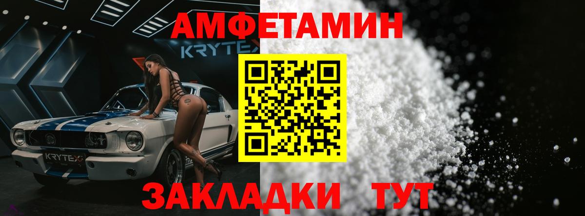 Бошки Шишки  Меф МЯУ МЯУ   АМФ   Белорецк  Вход с VPN  ГАШИШ  КЕТАМИН  Гашиш  Магазины продажи наркотиков 
