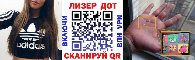 где найти наркотики Белорецк блэк спрут как зайти Марки N-bome 1500мкг