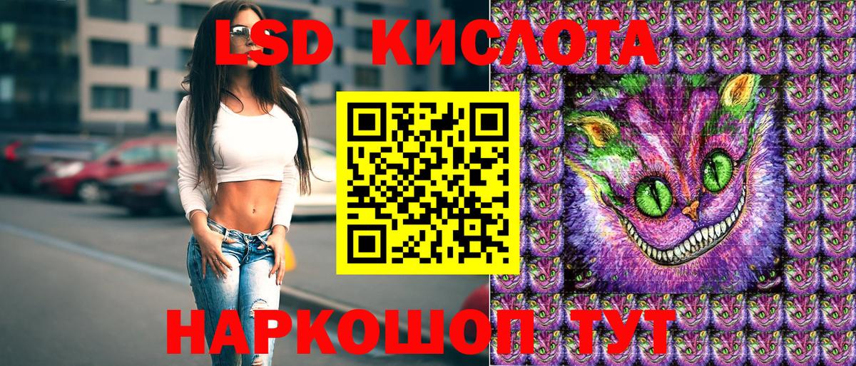 Наркотические марки  Наркотические марки 1500мкг  Белорецк  Наркотические марки 1500мкг 