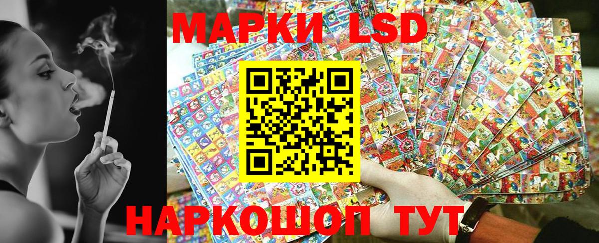 Марки NBOMe 1,5мг Белорецк