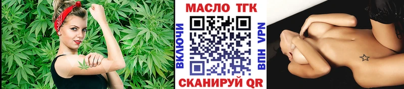 ТГК Wax  МЕГА как зайти  Белорецк 
