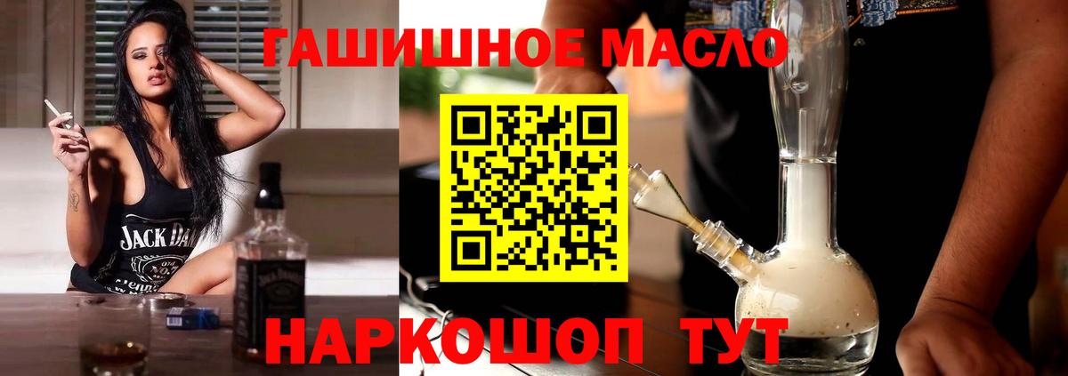 Дистиллят ТГК жижа Белорецк